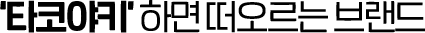 con01_03