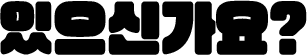 con01_04