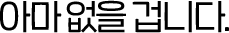 con01_05