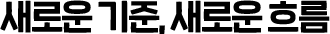 con01_08
