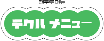 con11_01