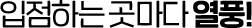 con13_01