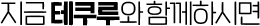 con14_02