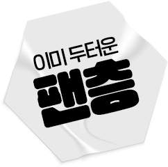 main_06